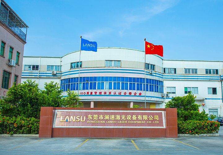 About Lansu