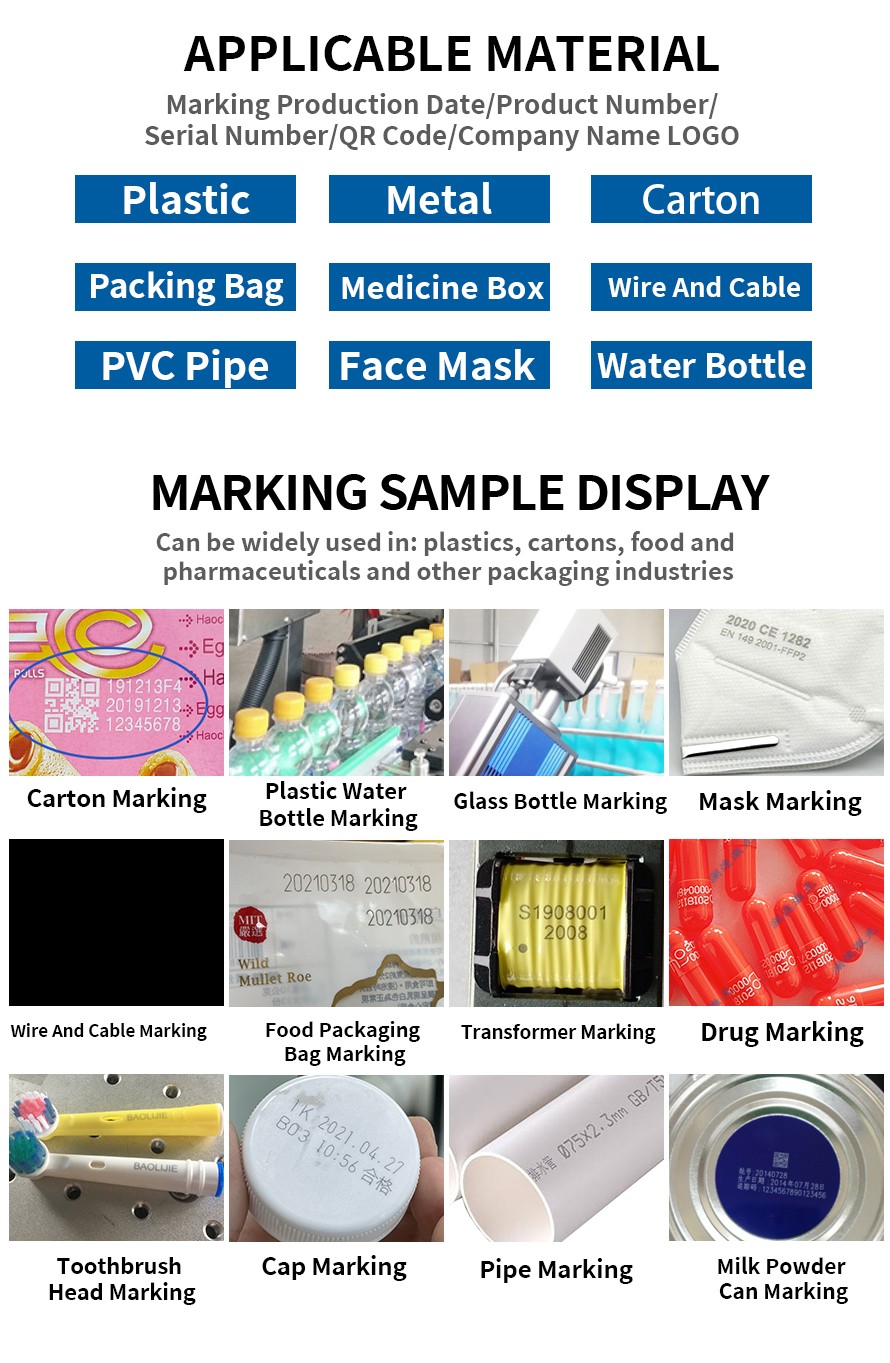 Application case of flying laser marking machine