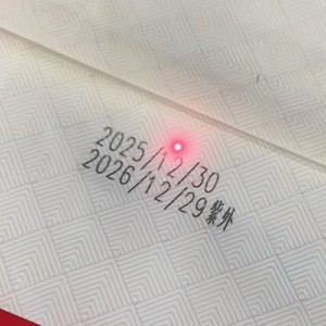 UV laser marking machine for marking plastic packaging bags